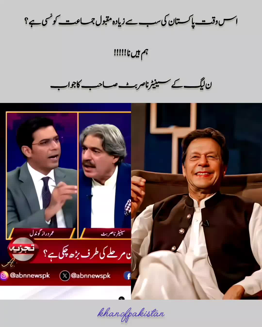 @Khan of Pakistan