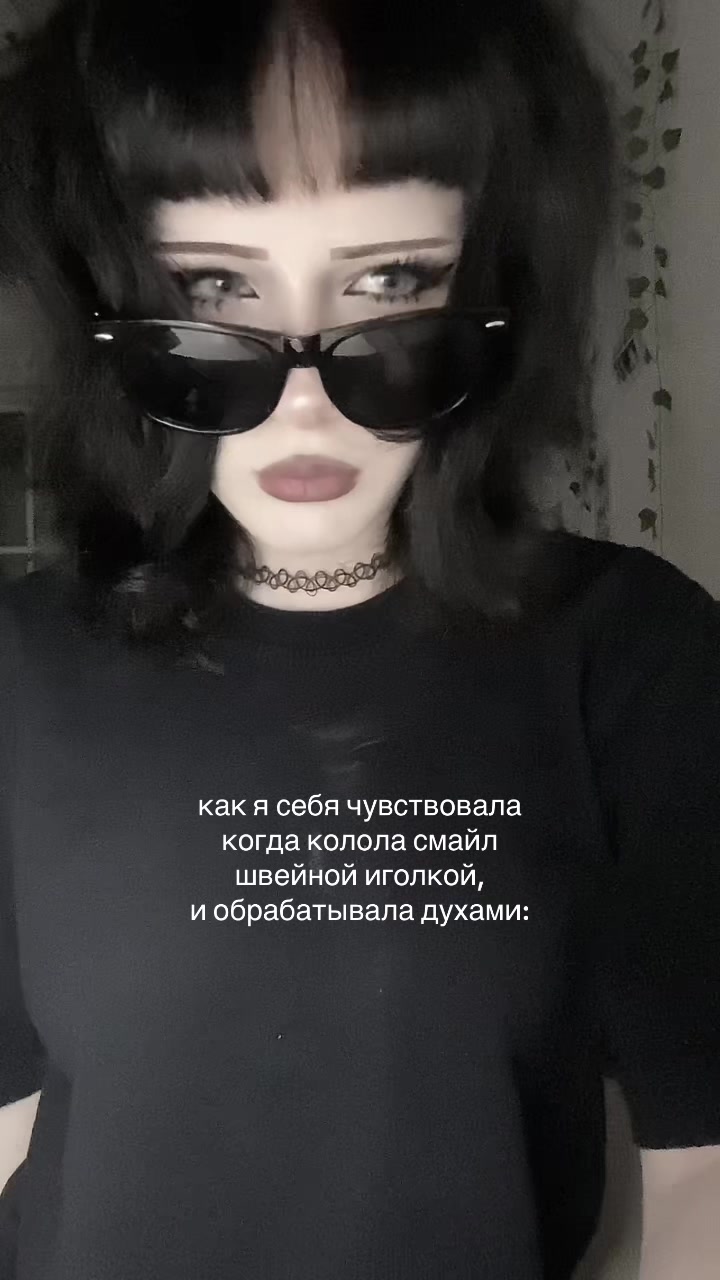 @вишневая