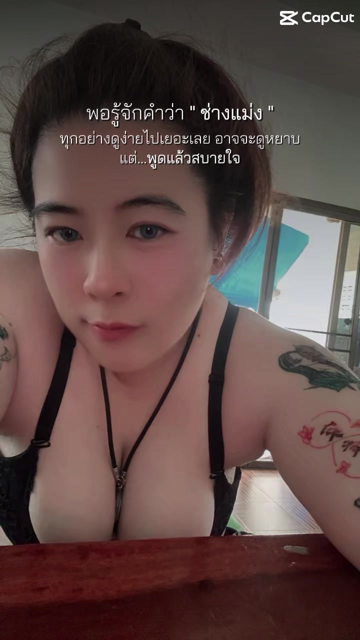 @Niramon Soponpong