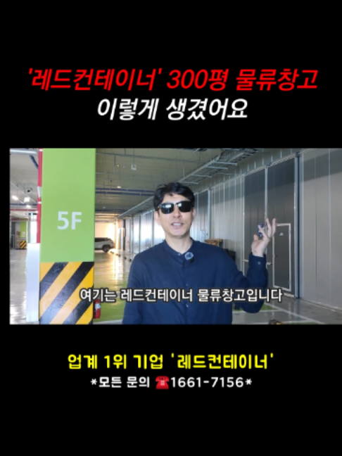 @레드컨테이너