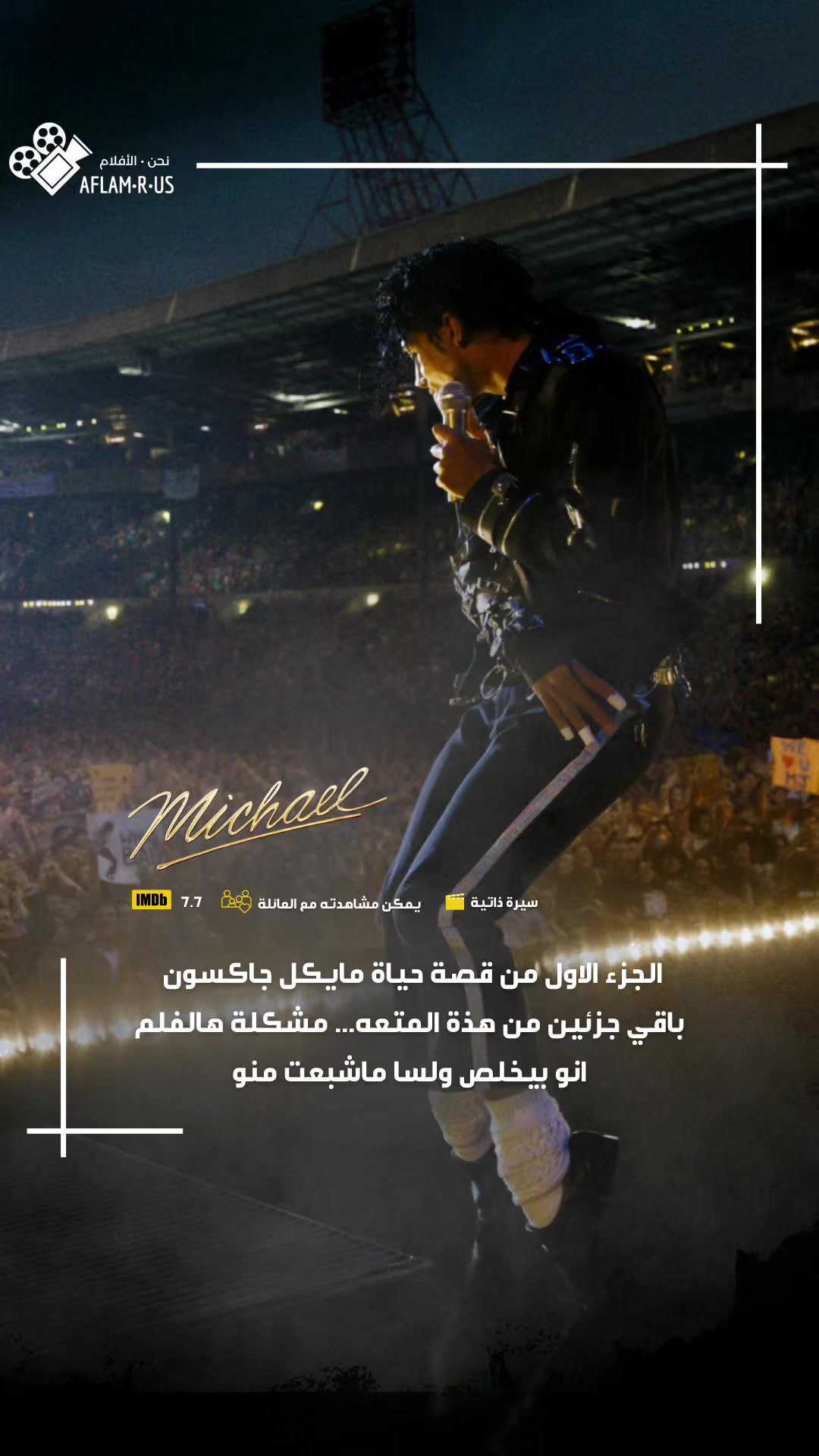 @اقتراحات افلام | مسلسلات
