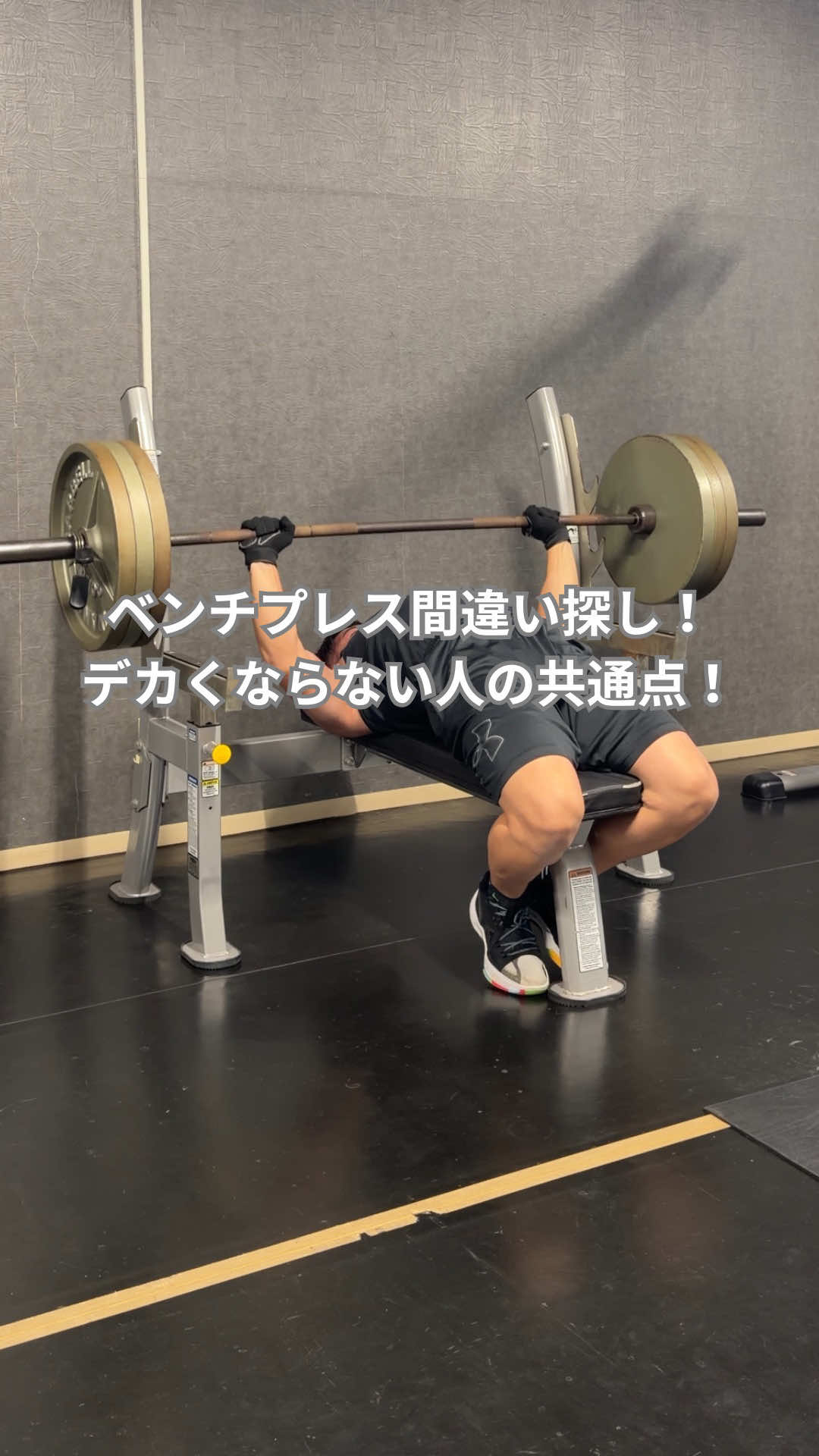 @筋トレ大好きトレーナー💪