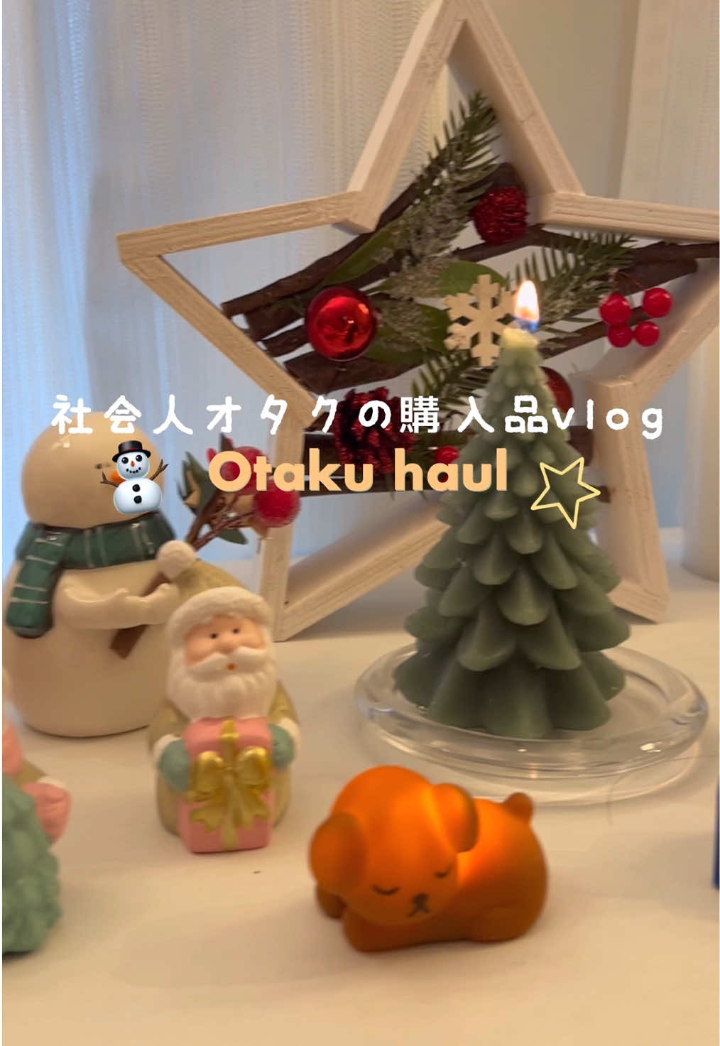 @ぷく助。の日常