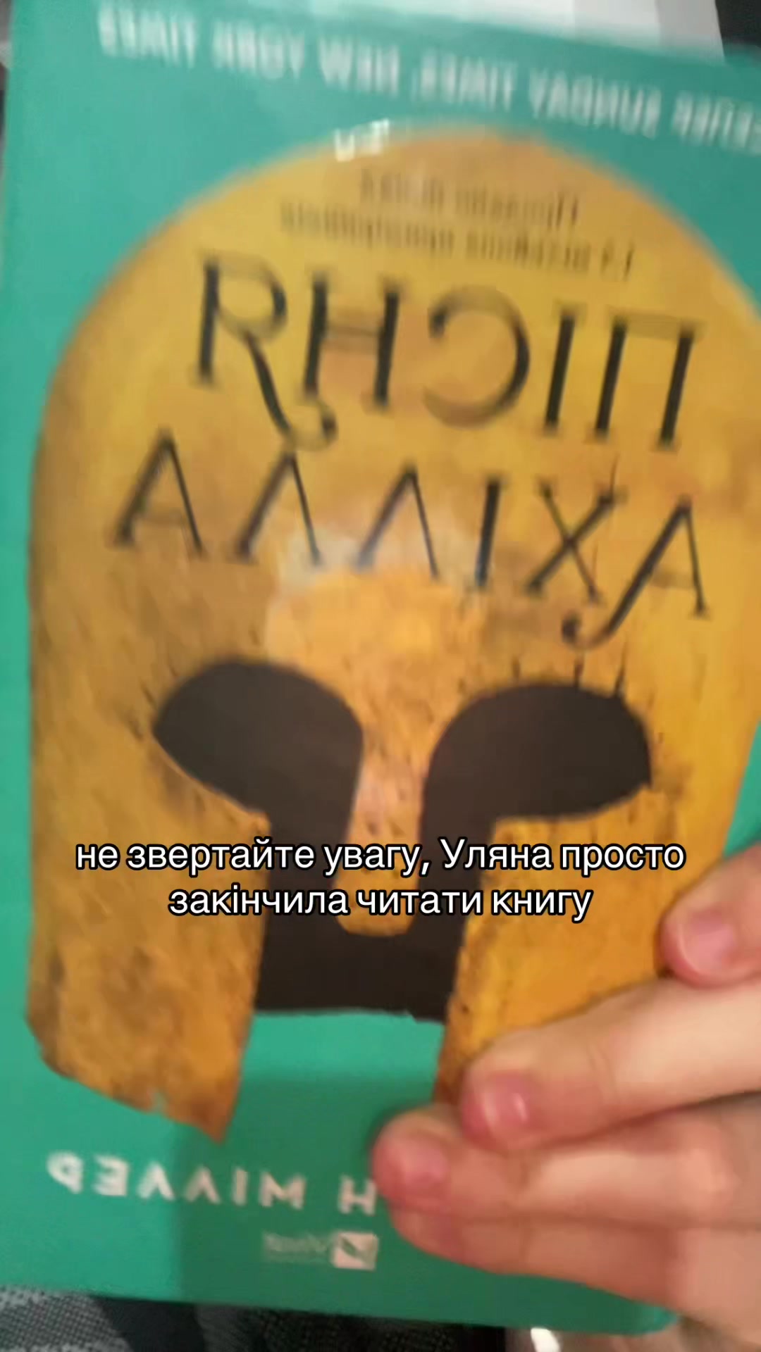 @ulianaromanova_