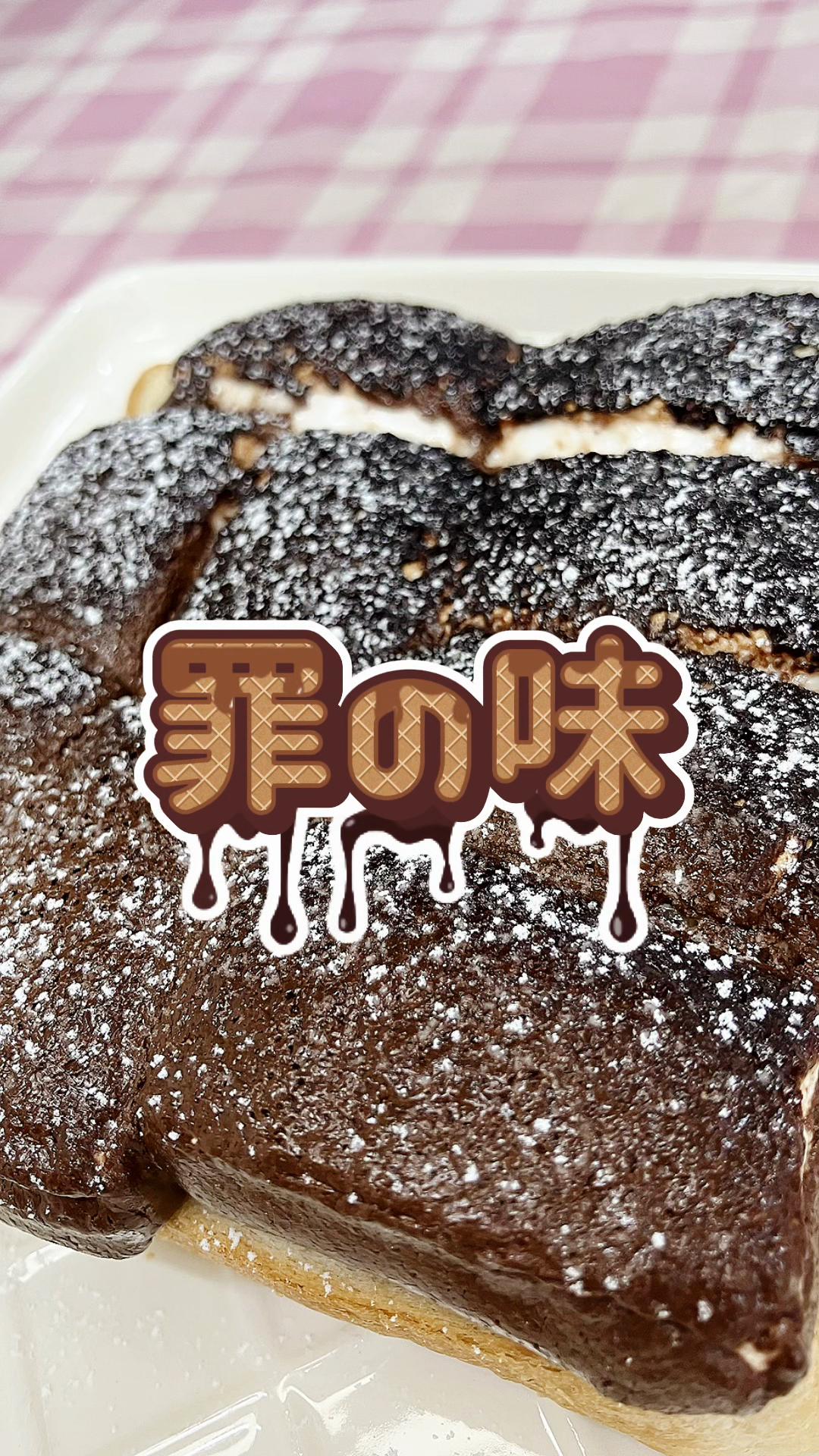 @つっちー