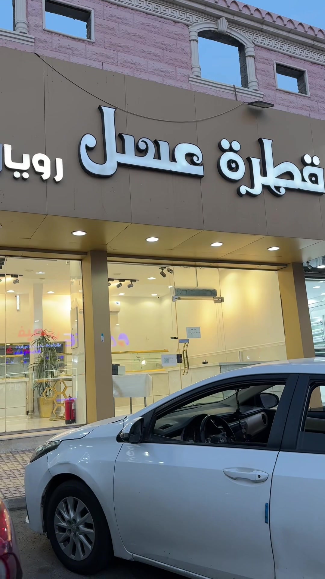 @إيڤان|evan✨