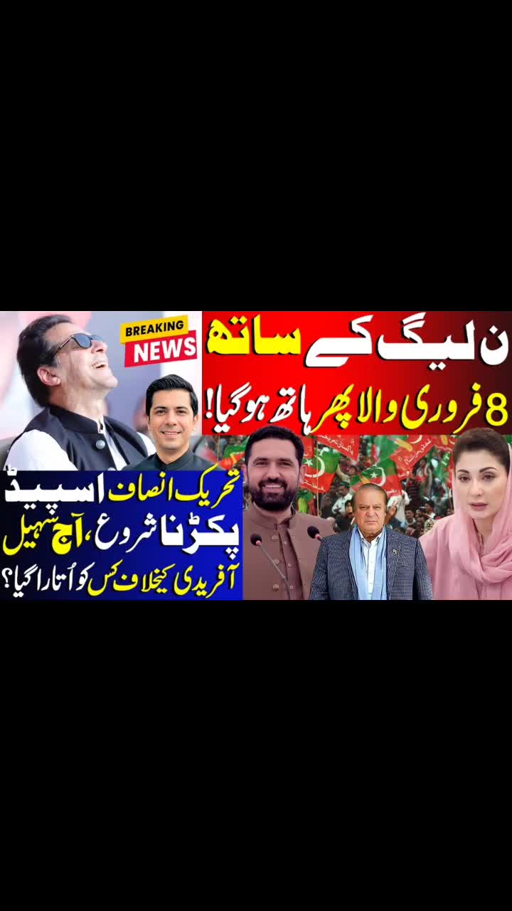 @Umar Daraz Gondal
