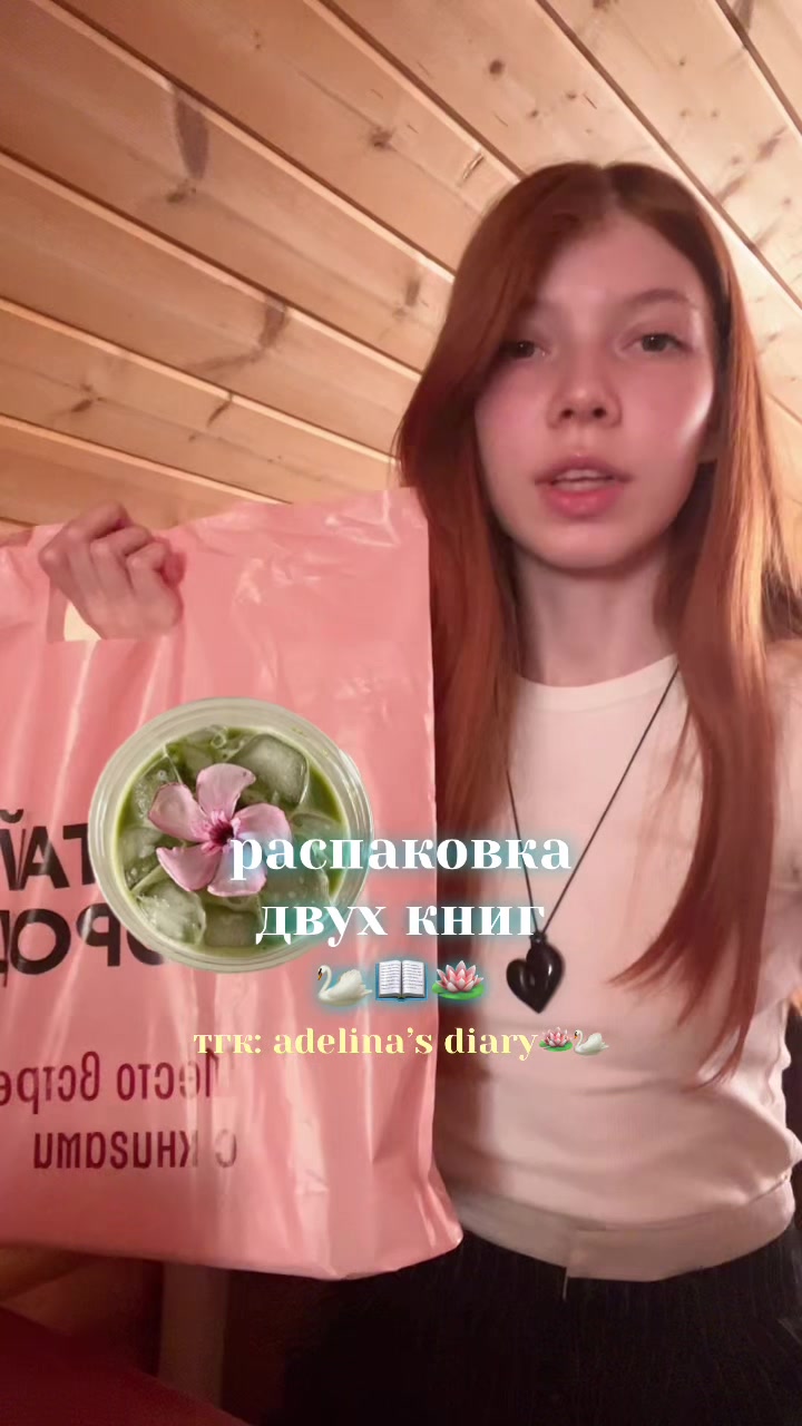 @madelime🪷