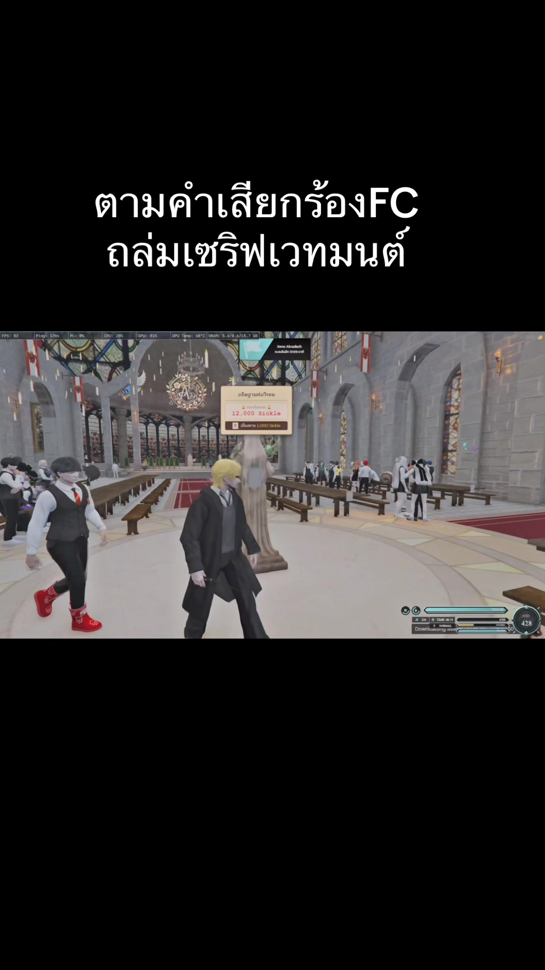 @กุตัดอ้อยแมน UNREAL BOXINGx4
