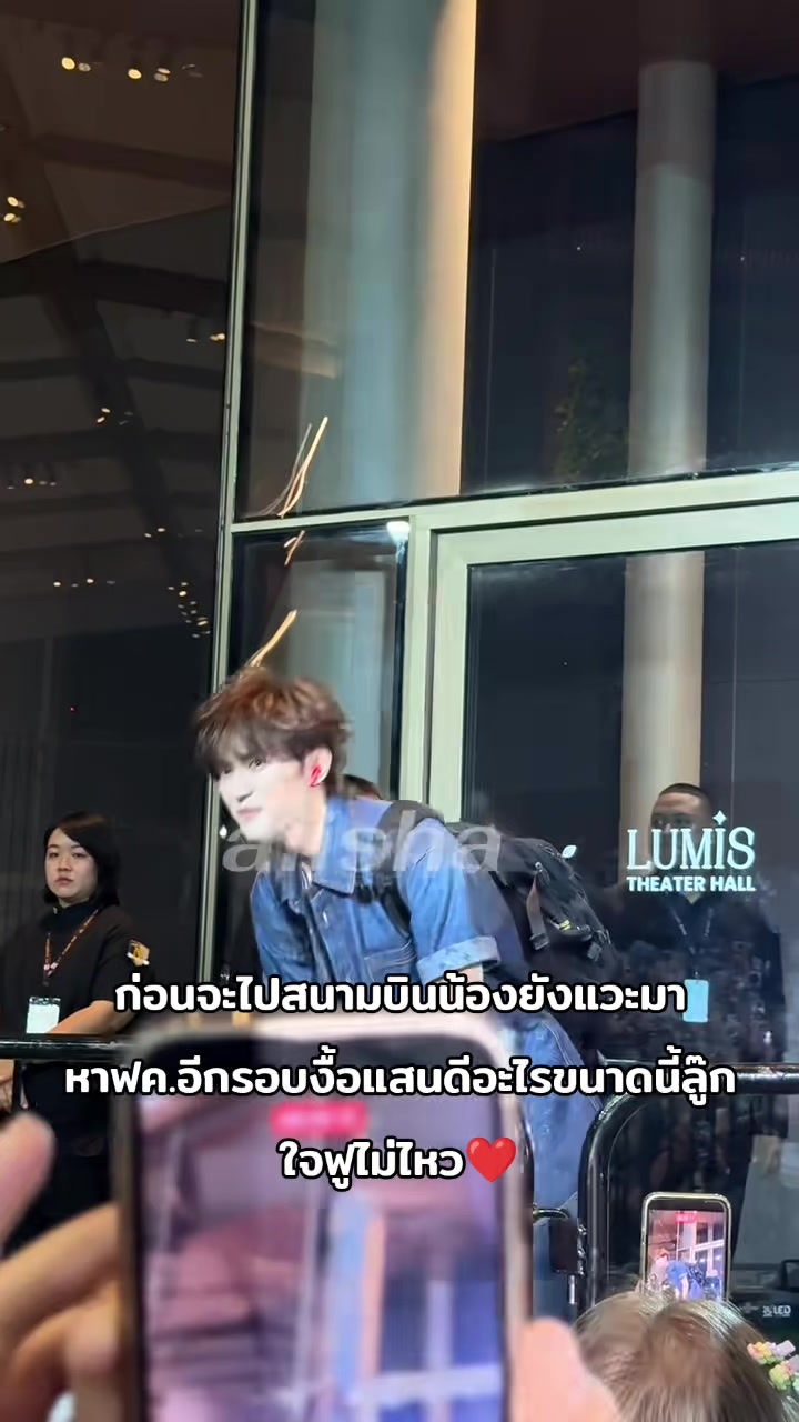 @เหล่ากงของข้าเอง