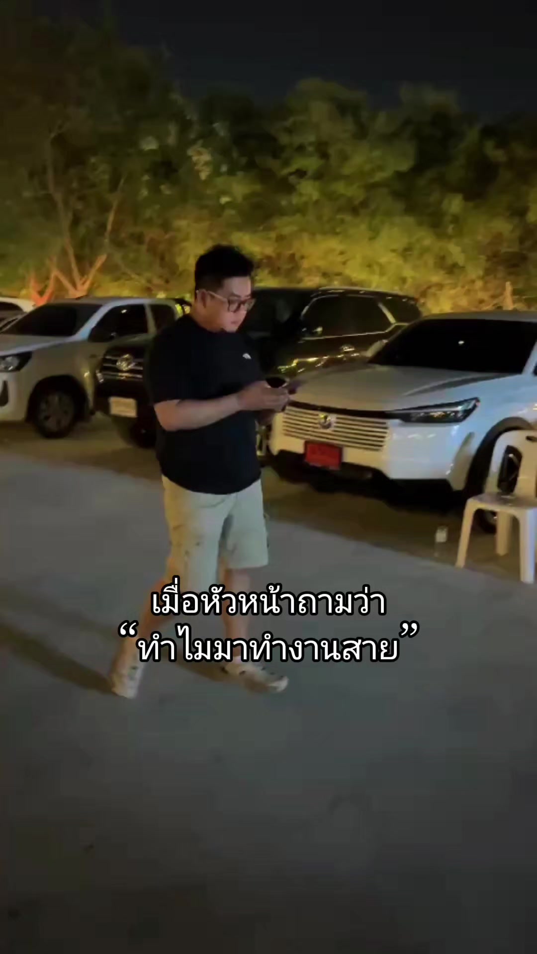 @Sittichai