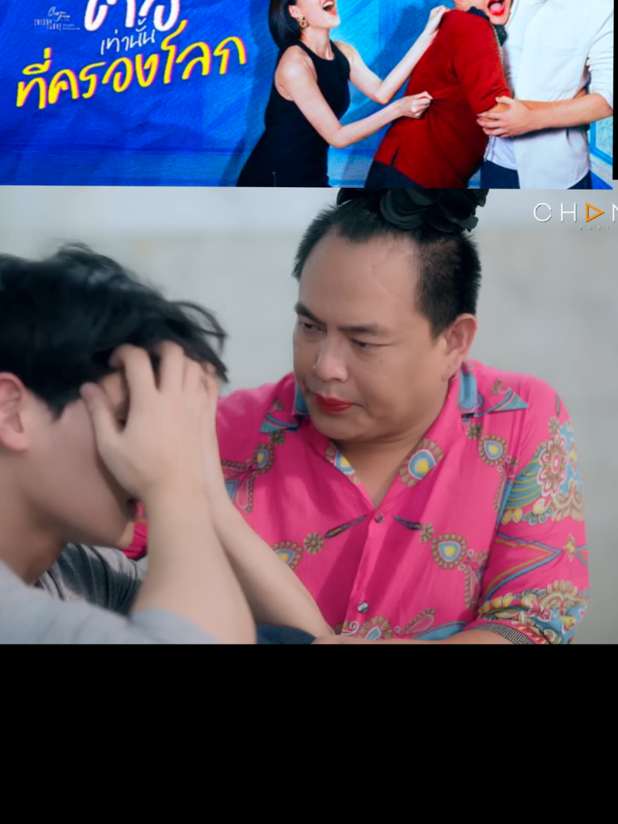 @ต้อม