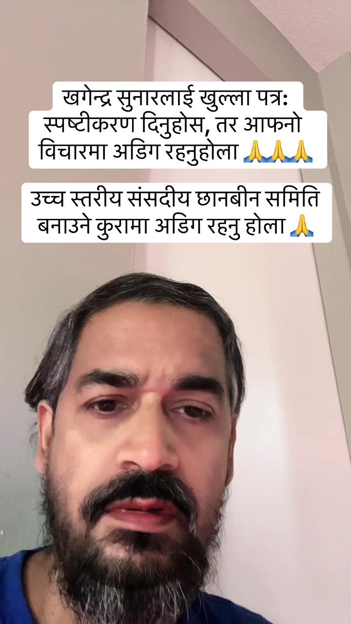 @Nimesh Lamsal🇳🇵🇺🇸