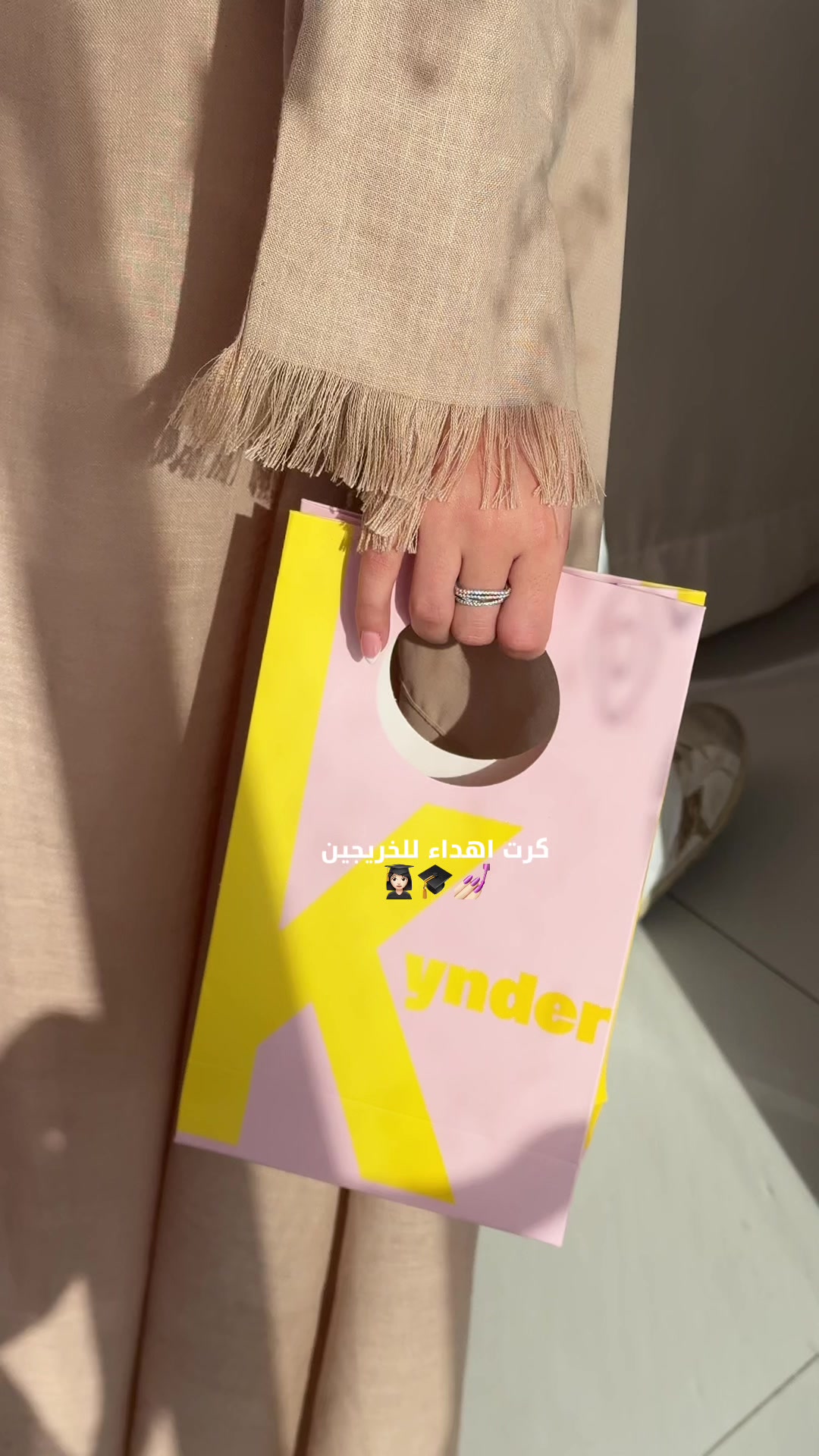 @Kynder | كايـنـدر