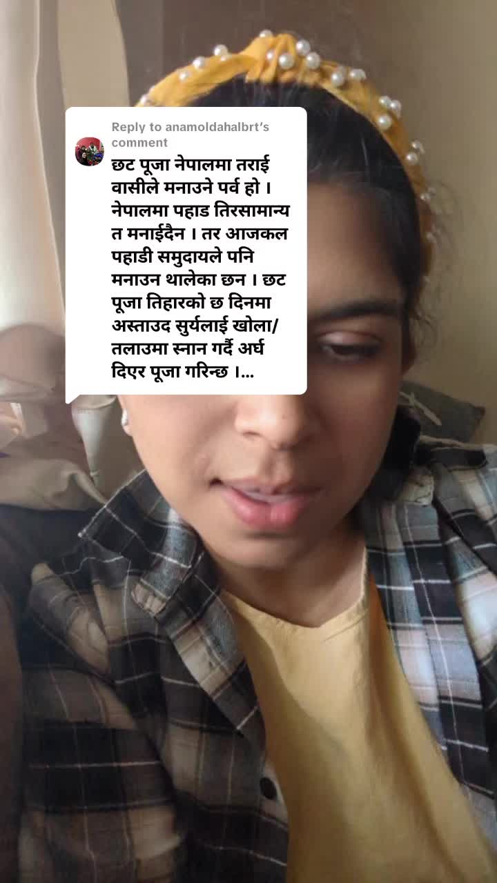 @Vidhya लामाकार्की