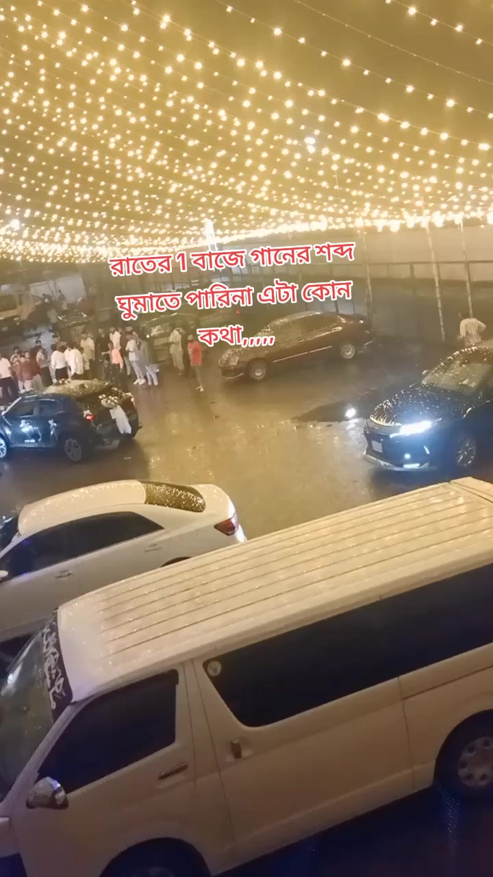 @পরিবার একমাত্র মেয়ে
