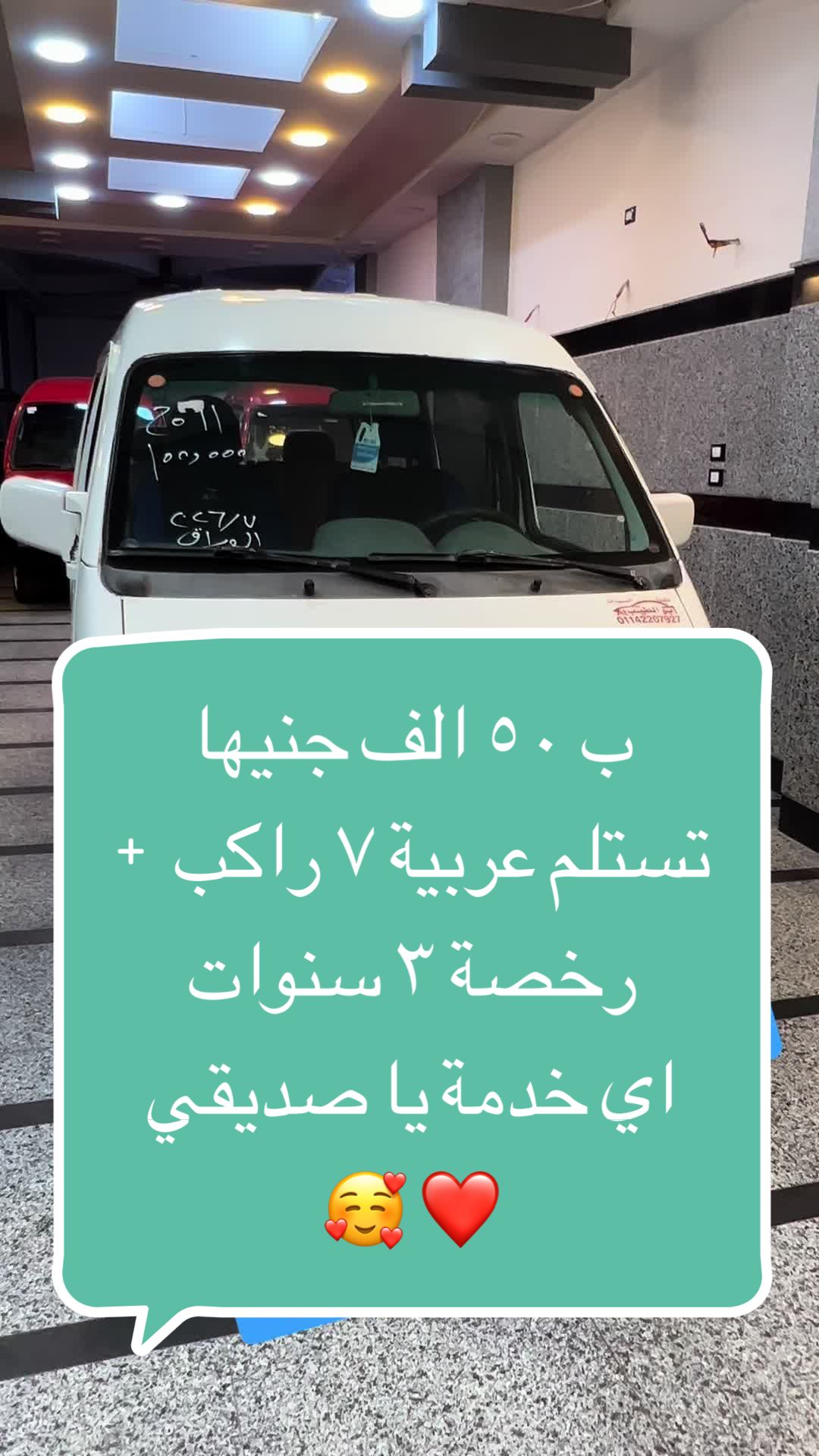 @ابو الطيب Abu Al-Tayeb