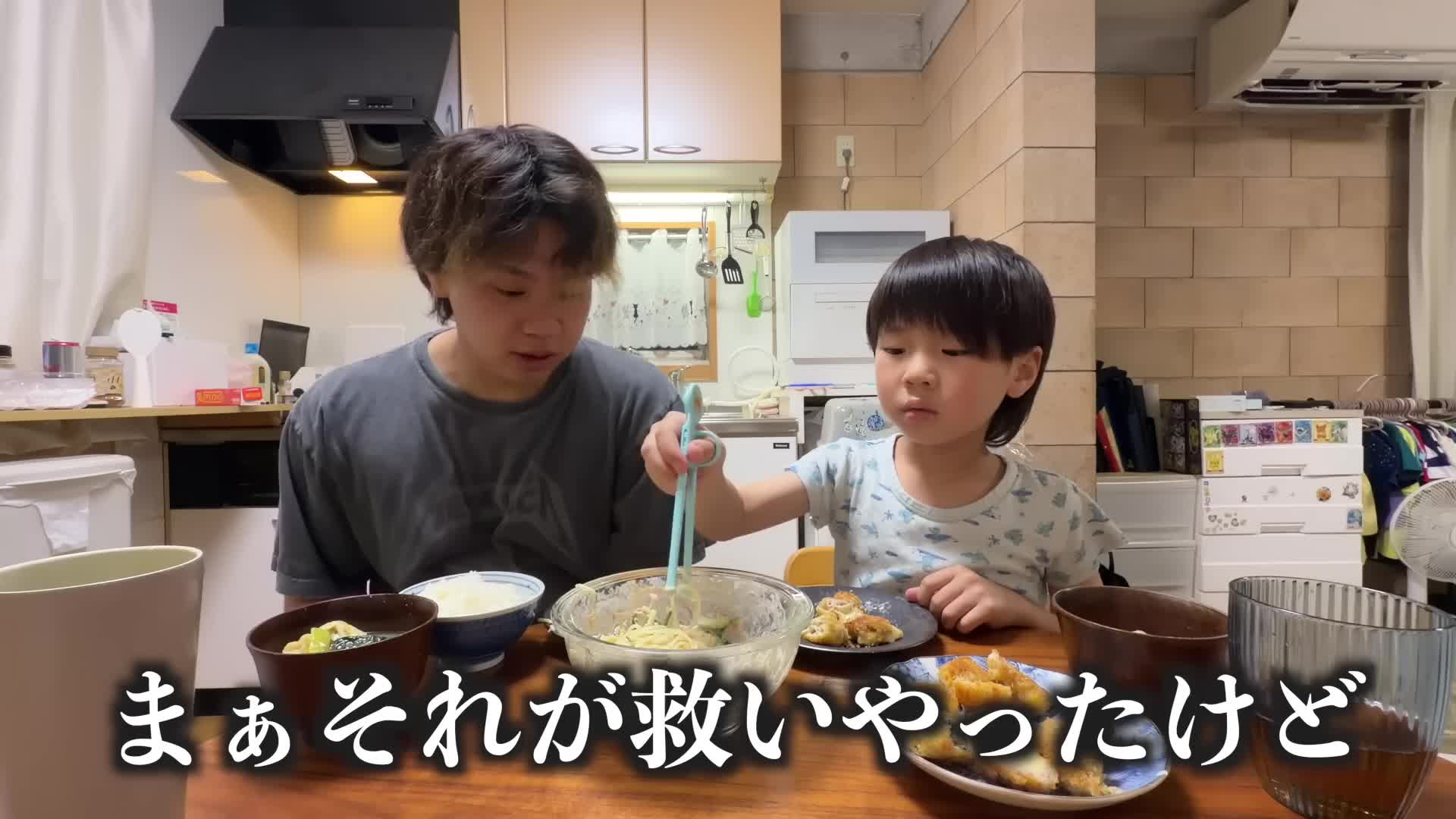 @24歳シングルフぁざー