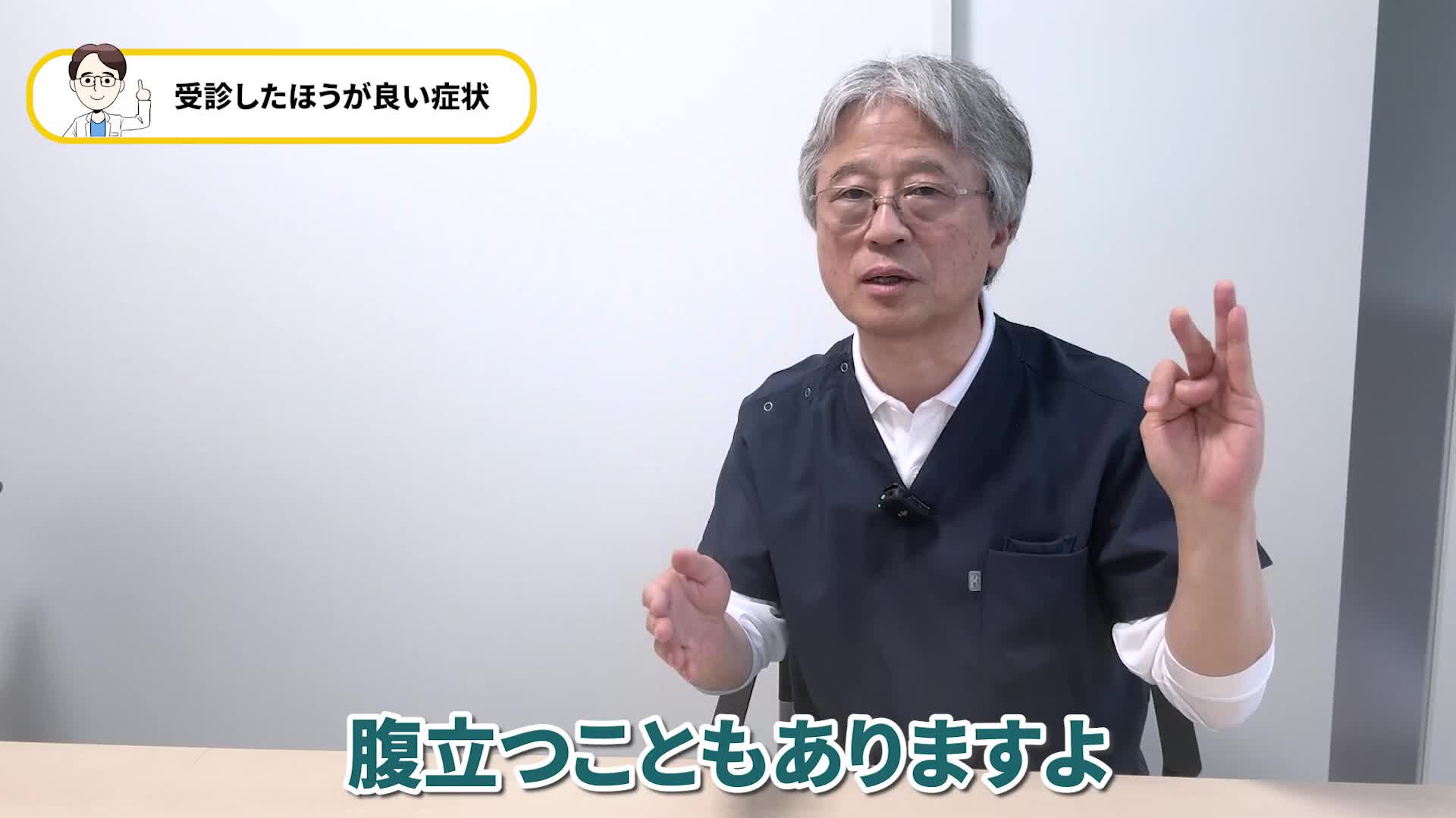 @ホッとできる!産婦人科チャンネル