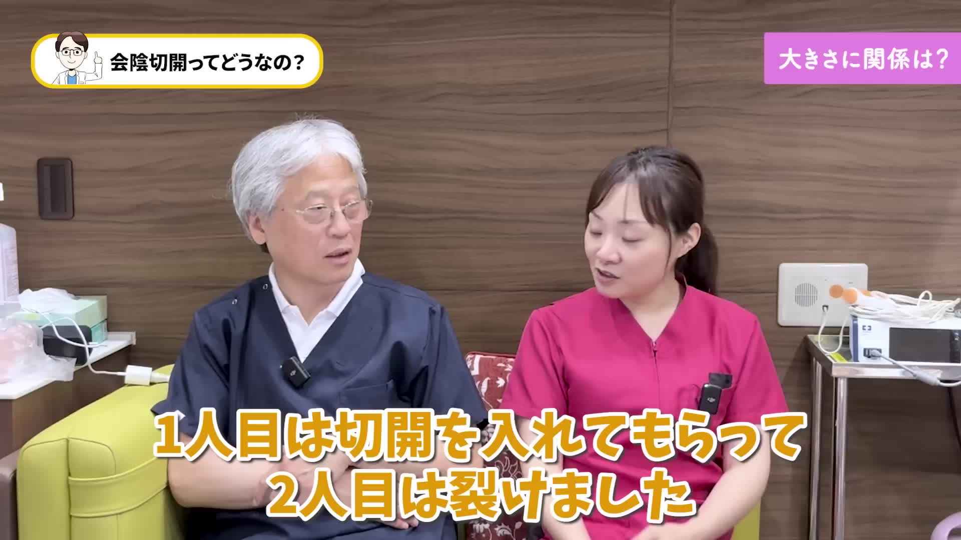 @ホッとできる!産婦人科チャンネル