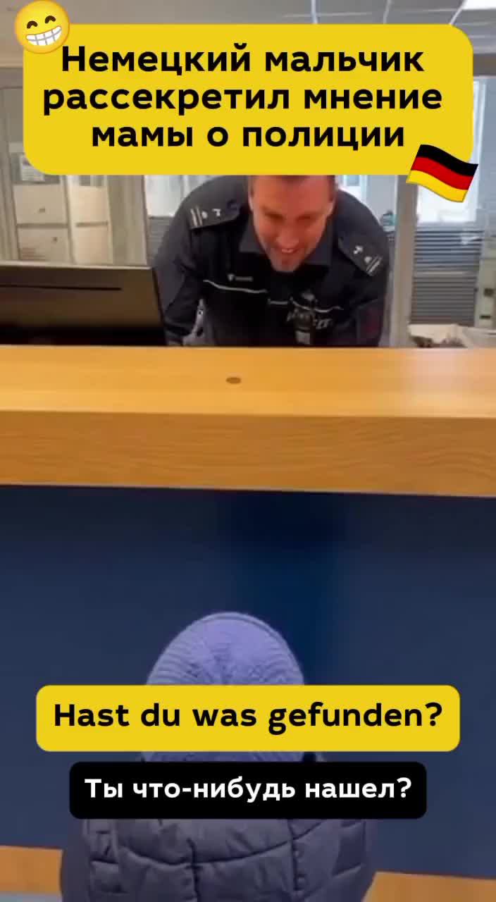 @Немецкий язык