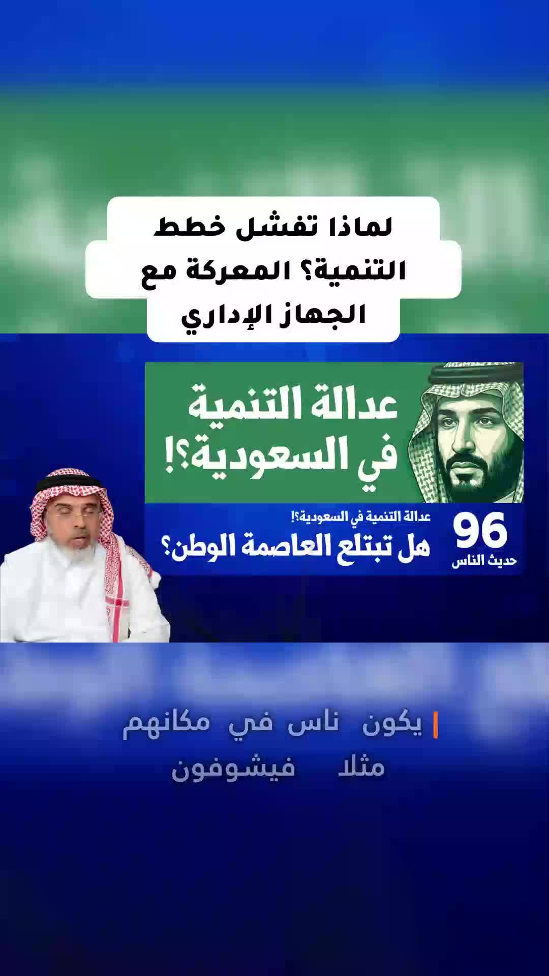 @محمد العمري
