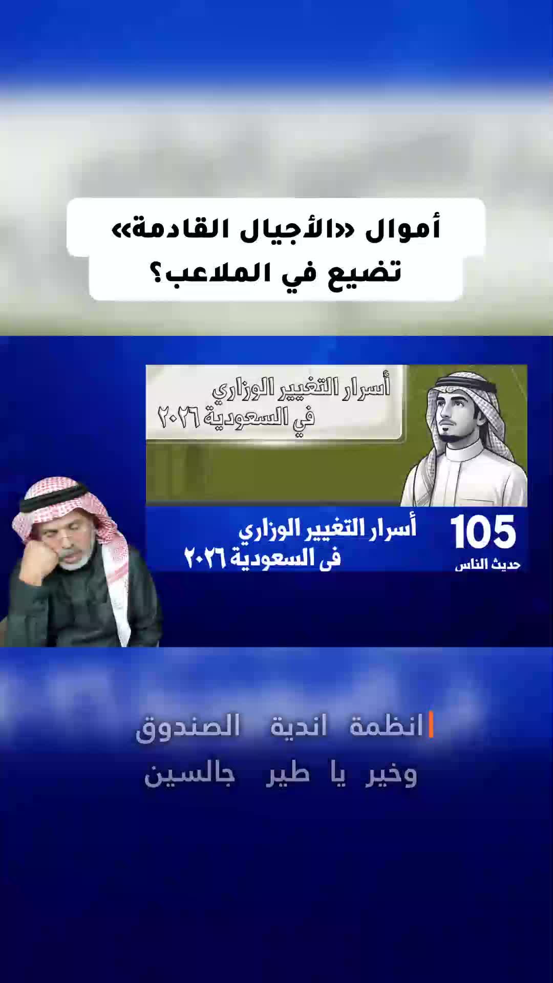 @محمد العمري