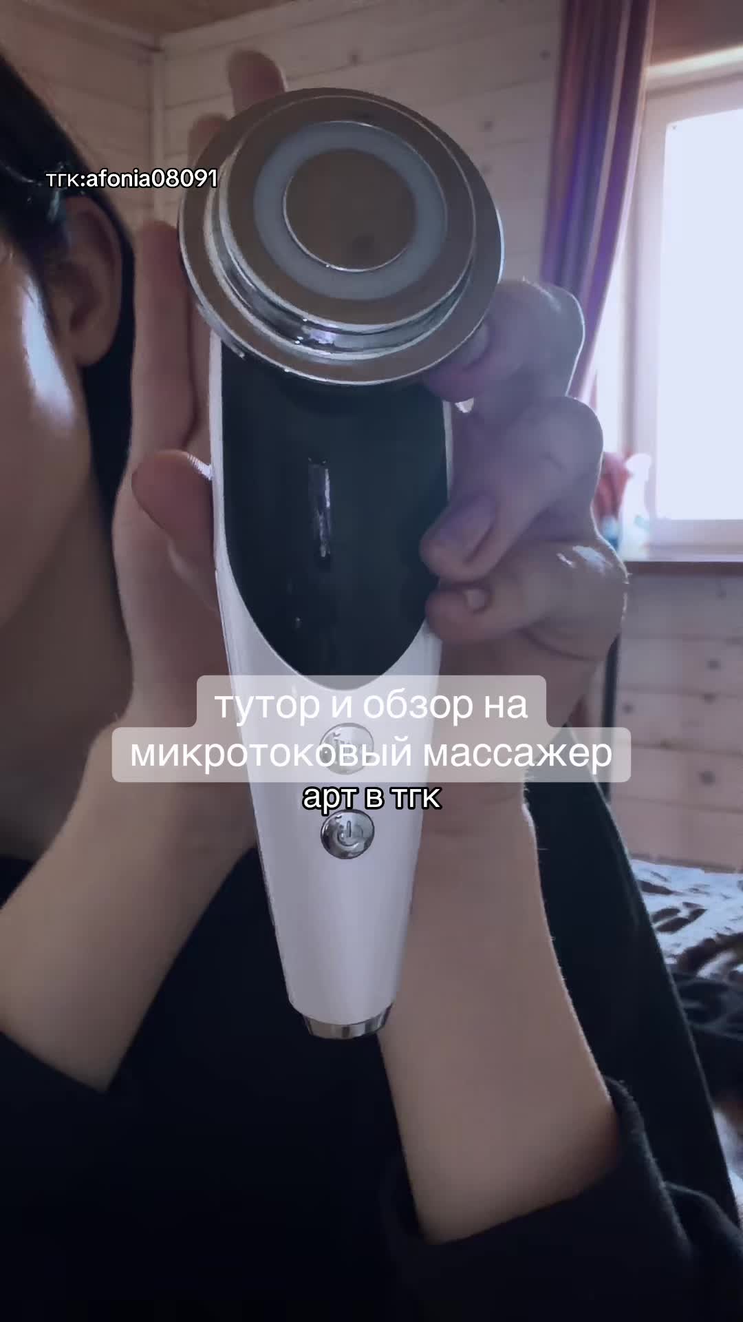 @тгк: афоня