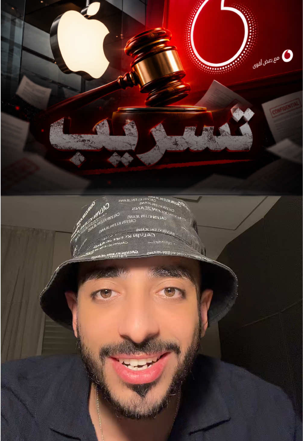 @Omar Dash