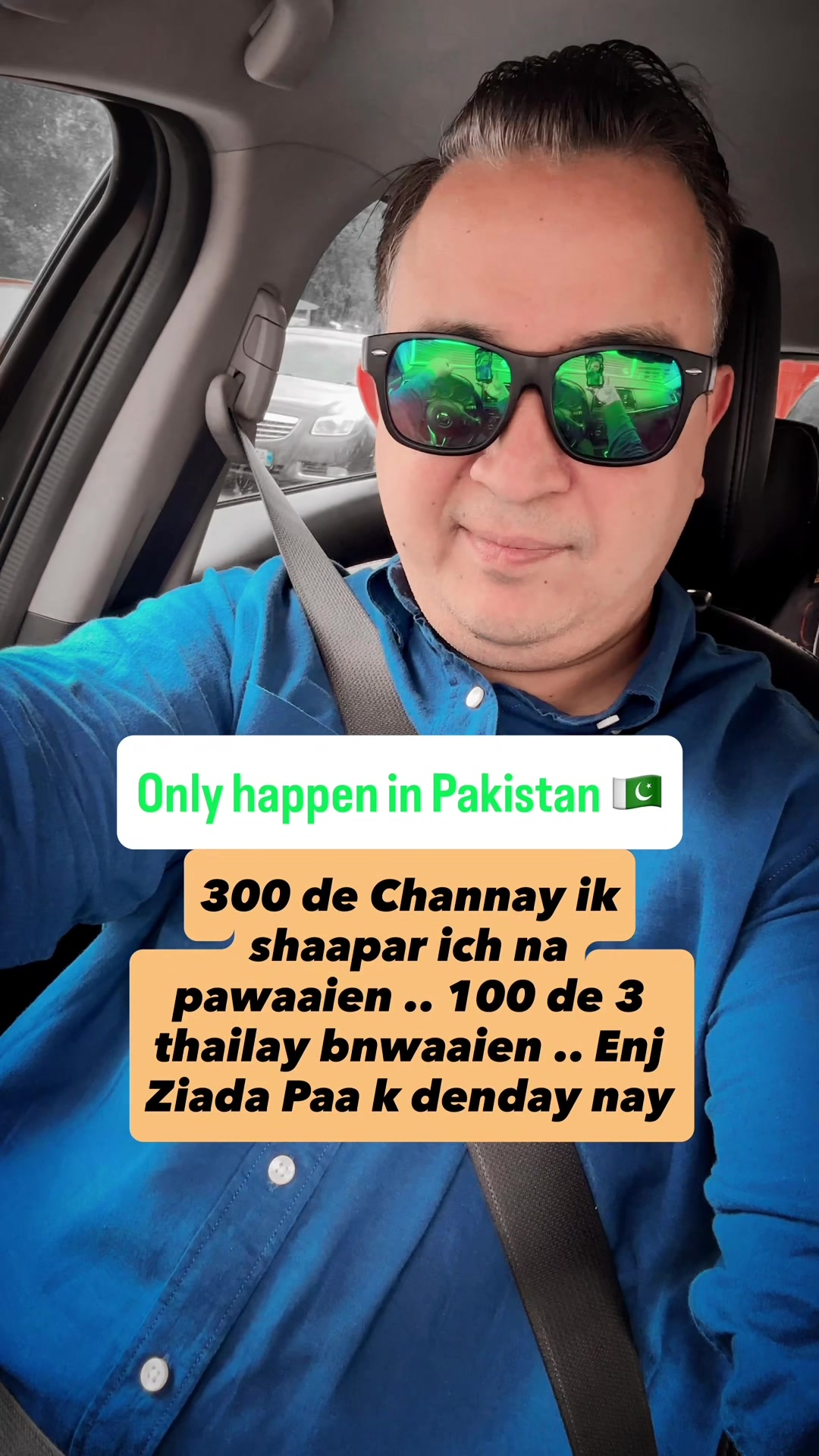 @A Proud OVERSEAS Pakistani 😉