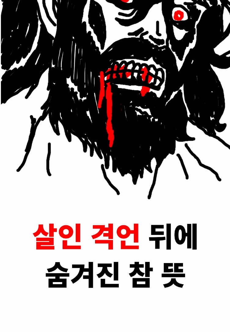 @여정 작가