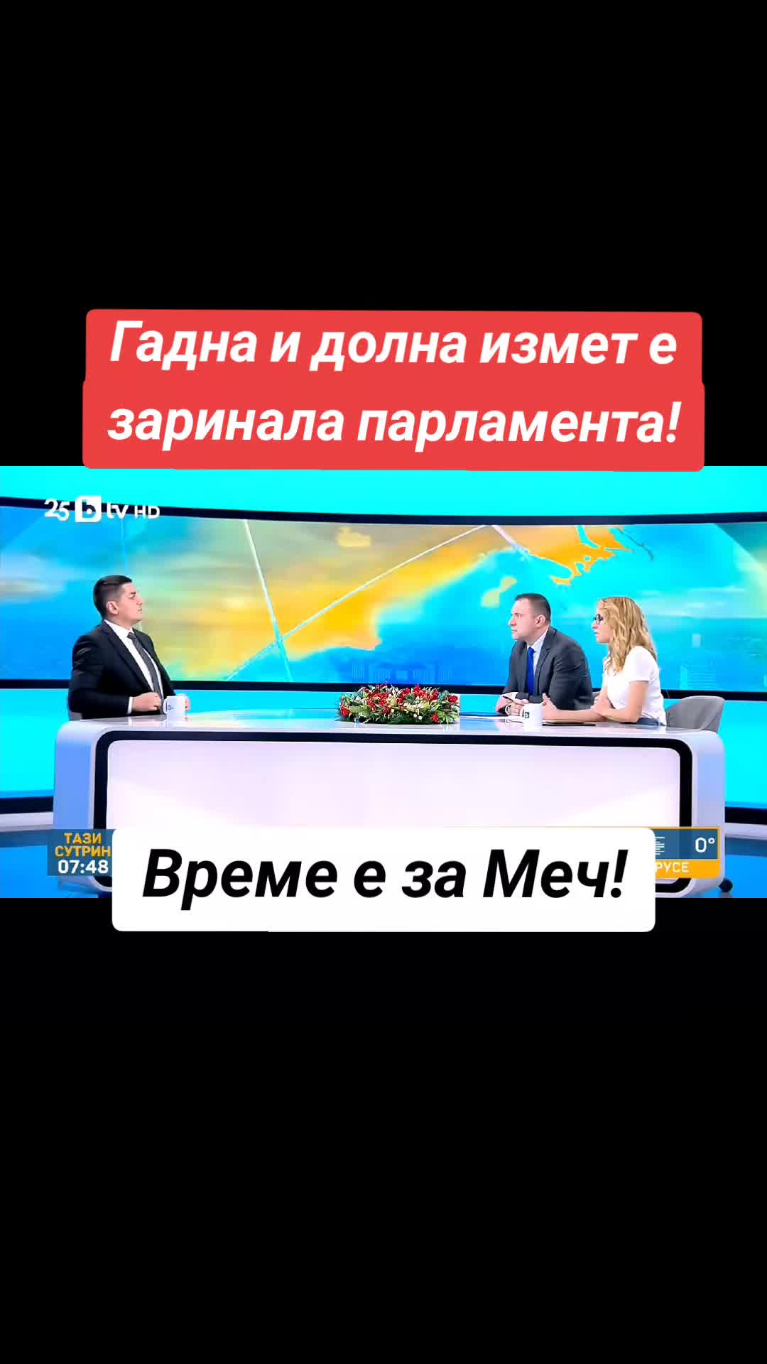@ПП МЕЧ