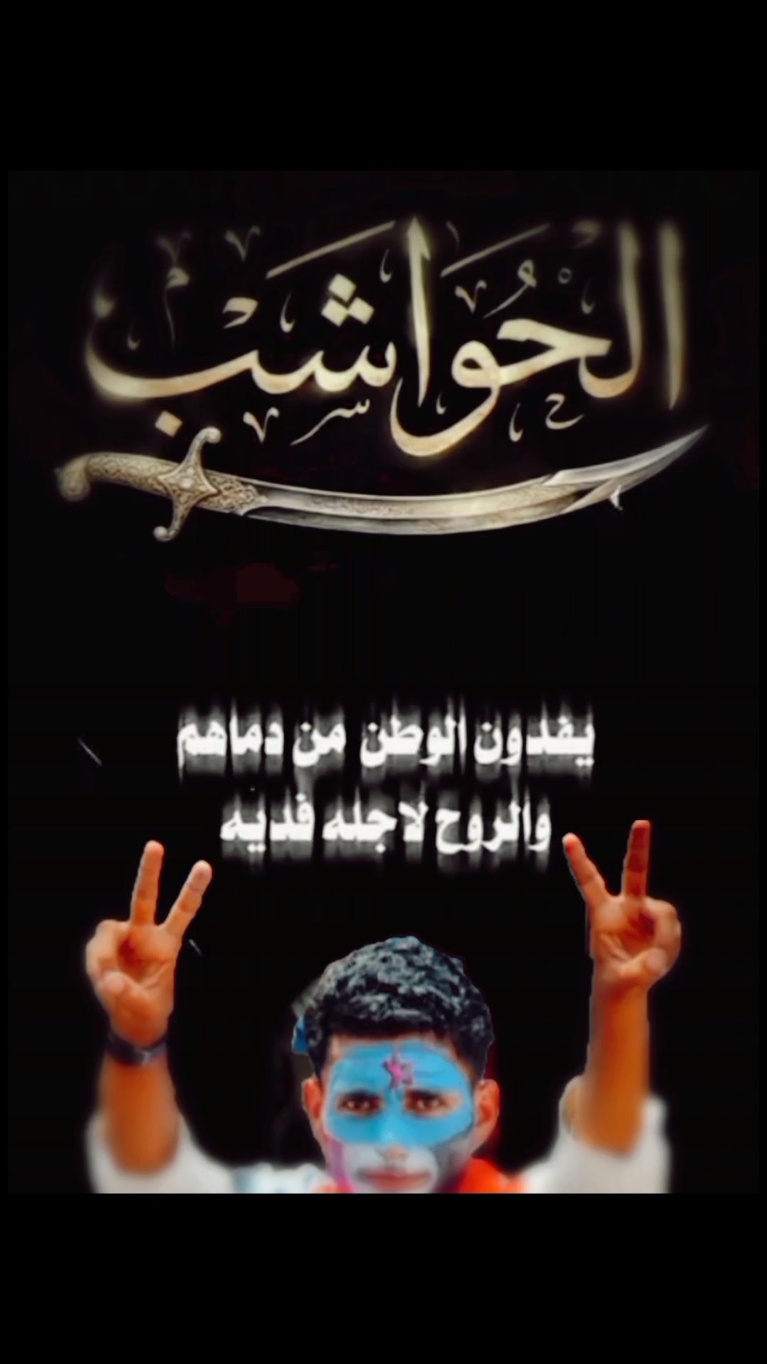 @بُعٍدً ِاِلِمُكًلِا۠ ٍش۠اًقَ❤
