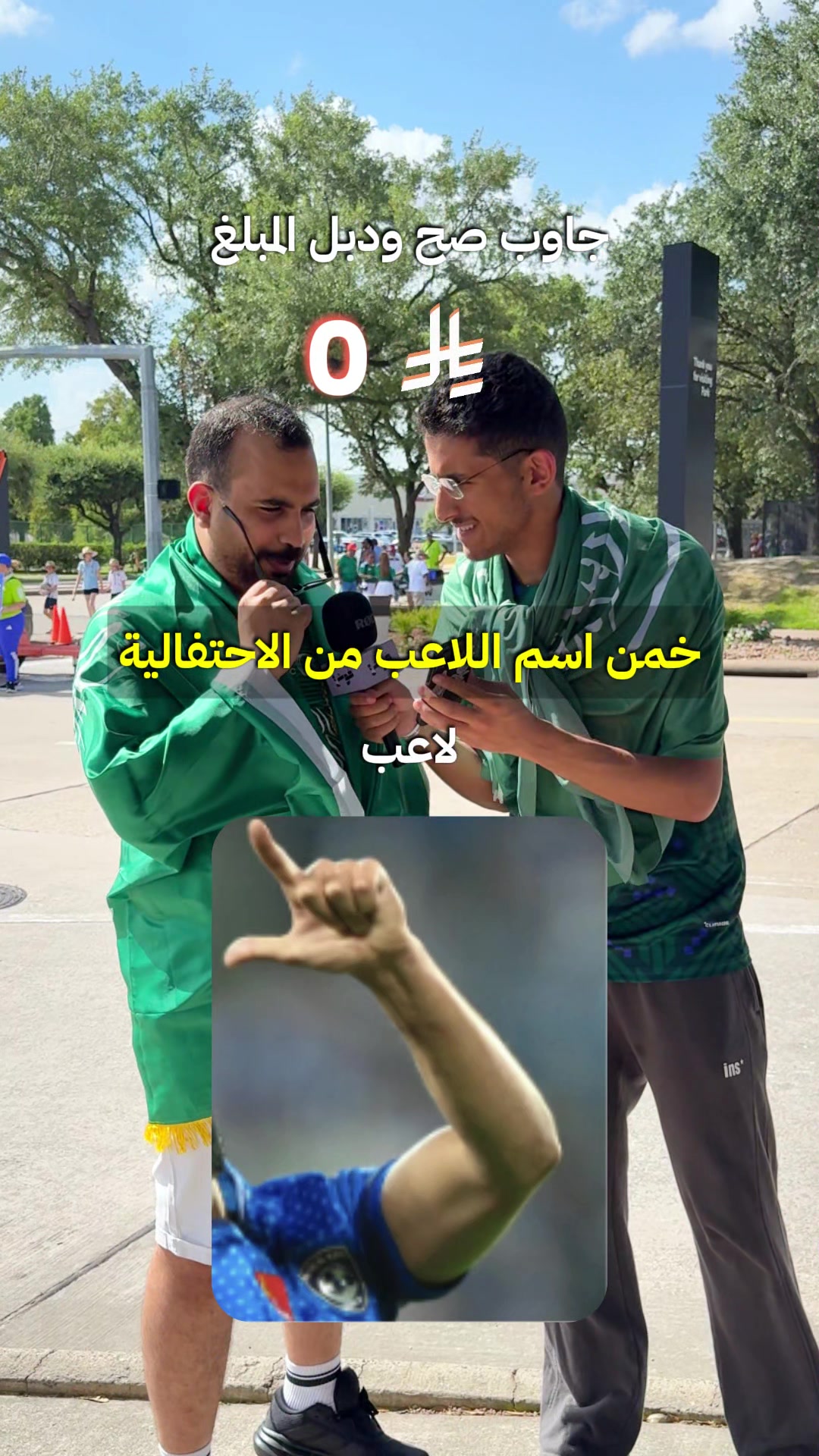 @خوش فكرة