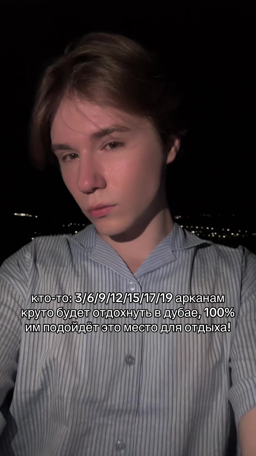 @тгк: astrotarott