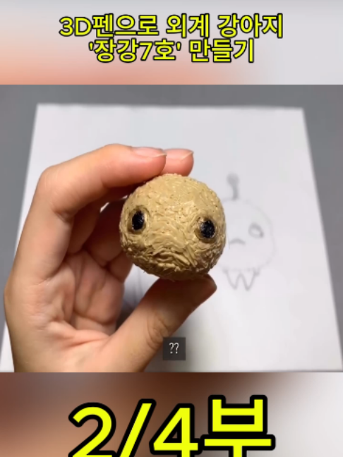 @사나고 Sanago