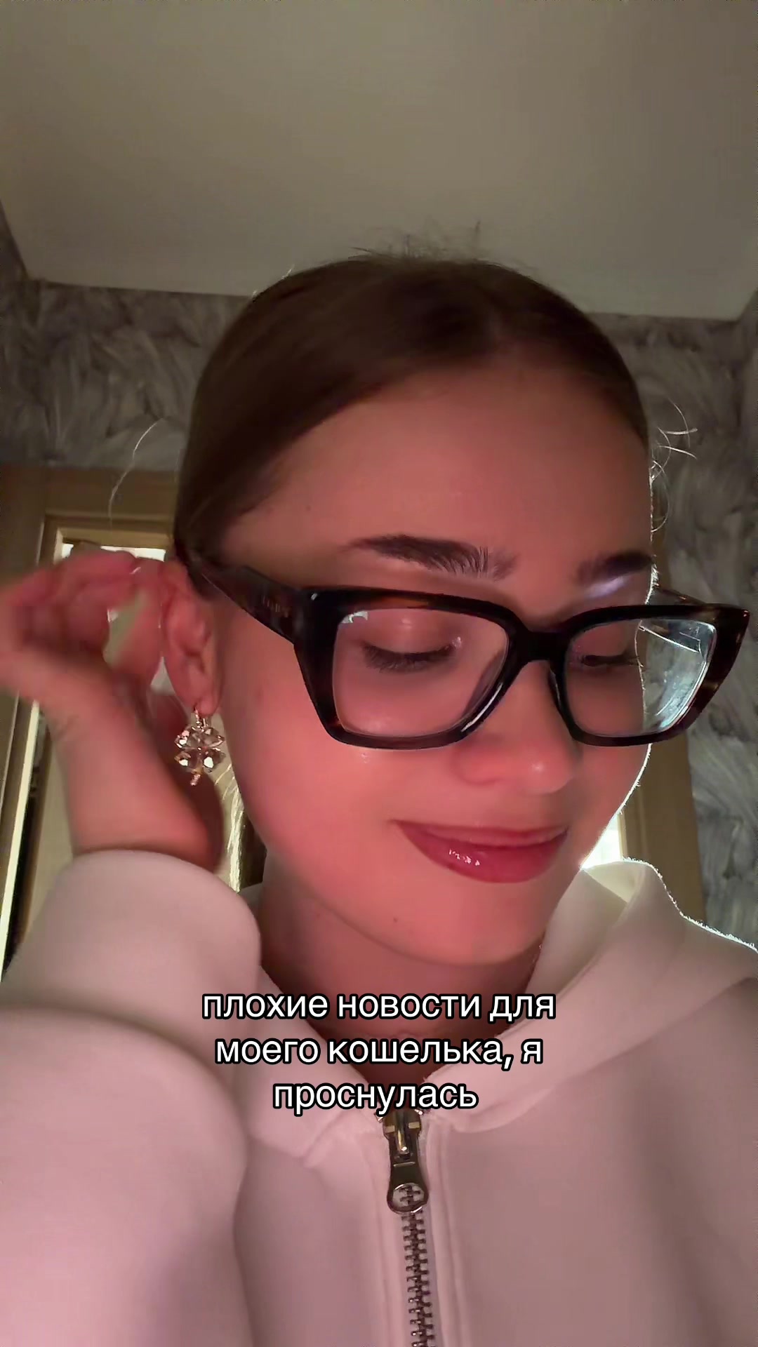 @елена прекрасная