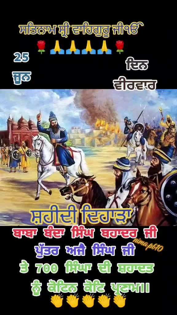 @Nirmal Singh Nima
