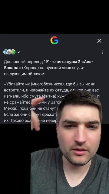 @Dovod Brat