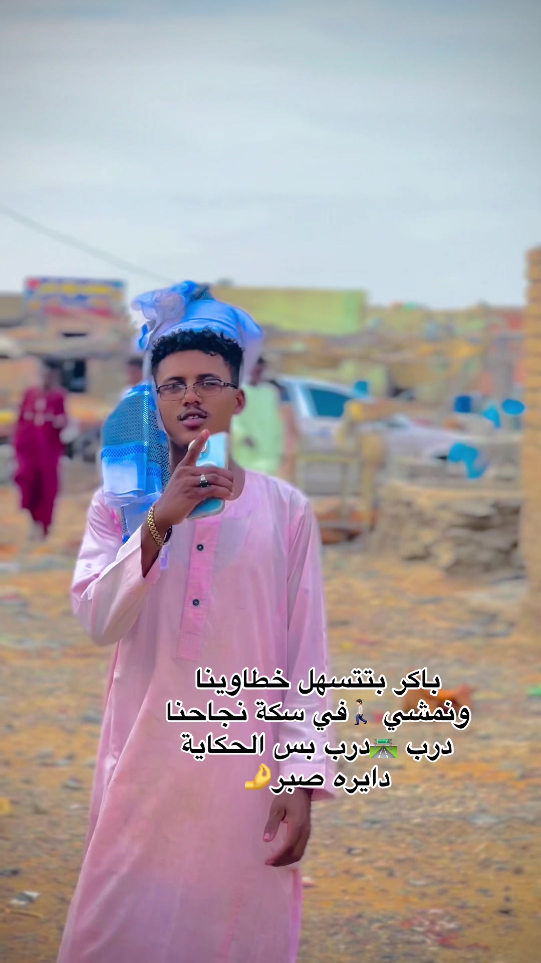 @,ٓاخو ,ٓعموري 919
