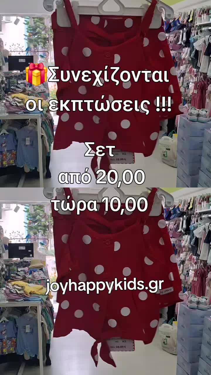 @Joy Happy Kids