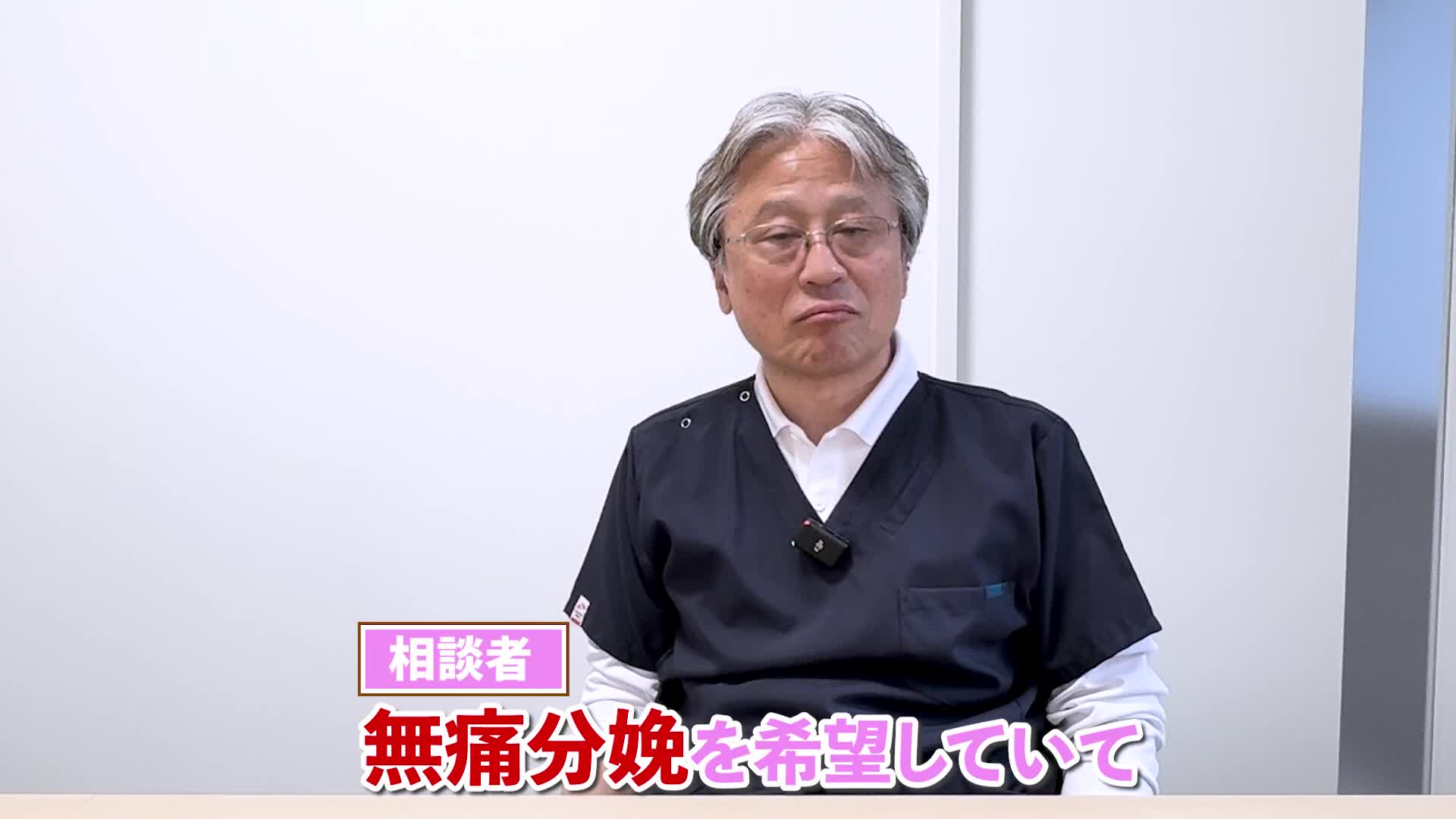 @ホッとできる!産婦人科チャンネル