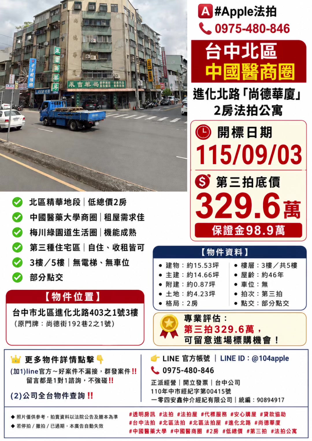 @喬小喬