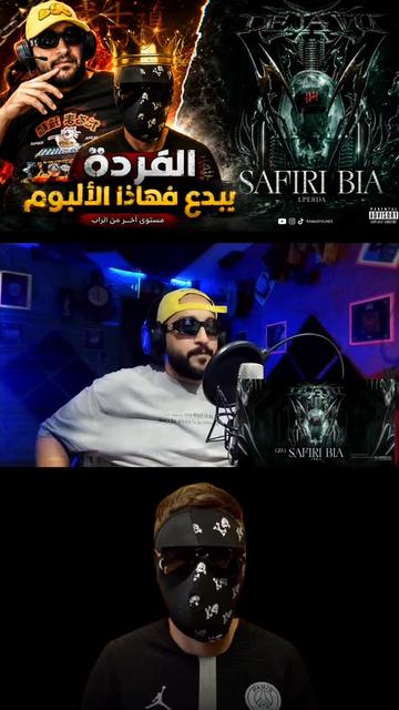 @RAMADIYON REACTION ๐ฝ ๐ฒ๐ฆ