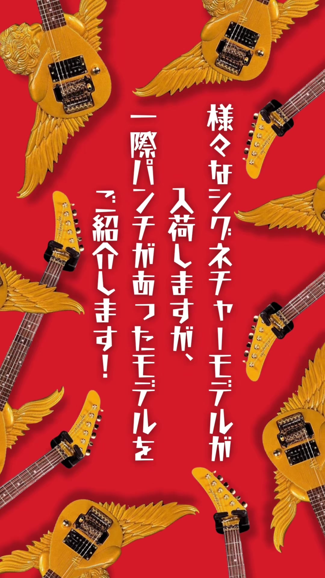 @UNISOUND JAPAN