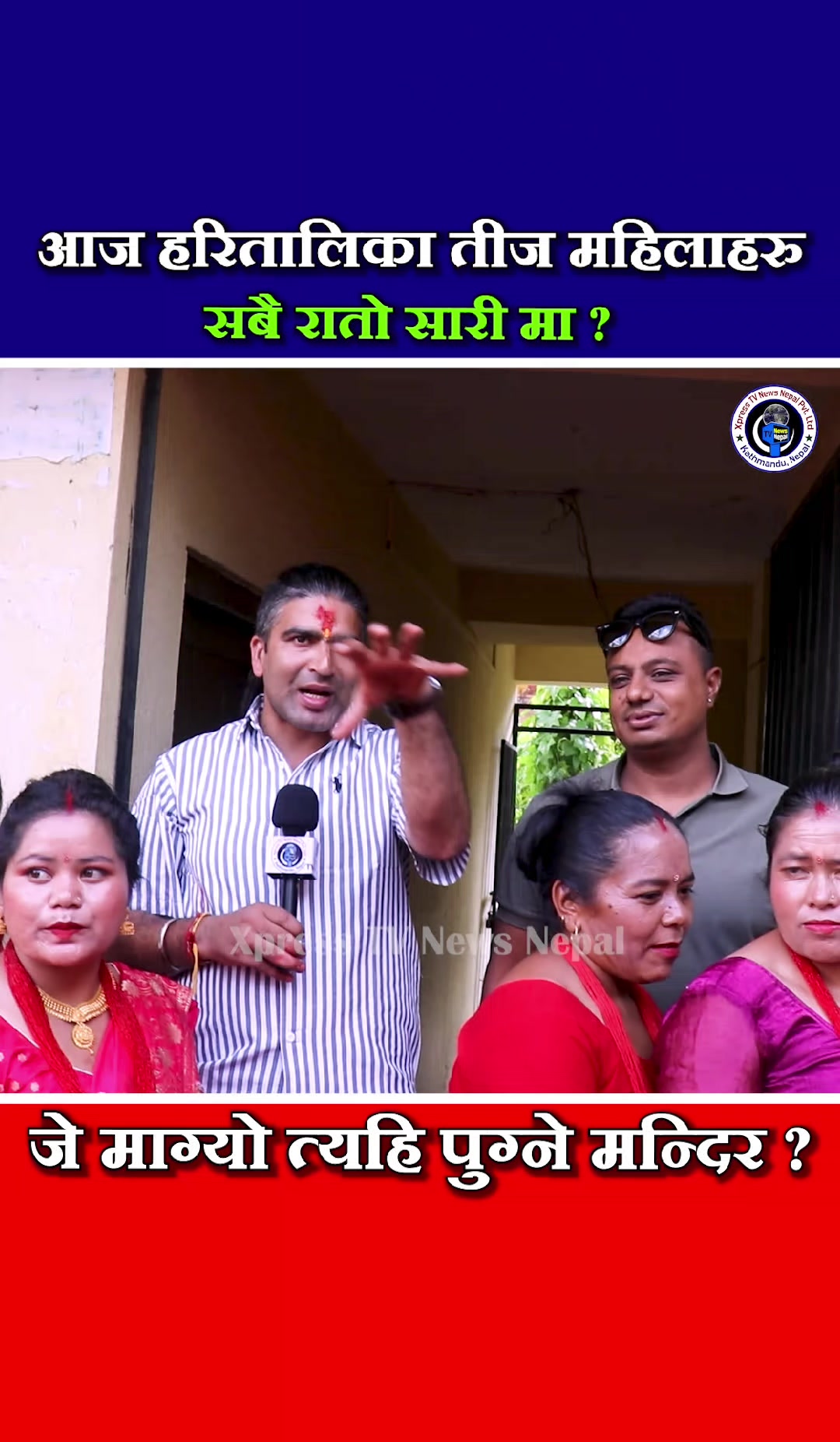 @xpress tv news nepal