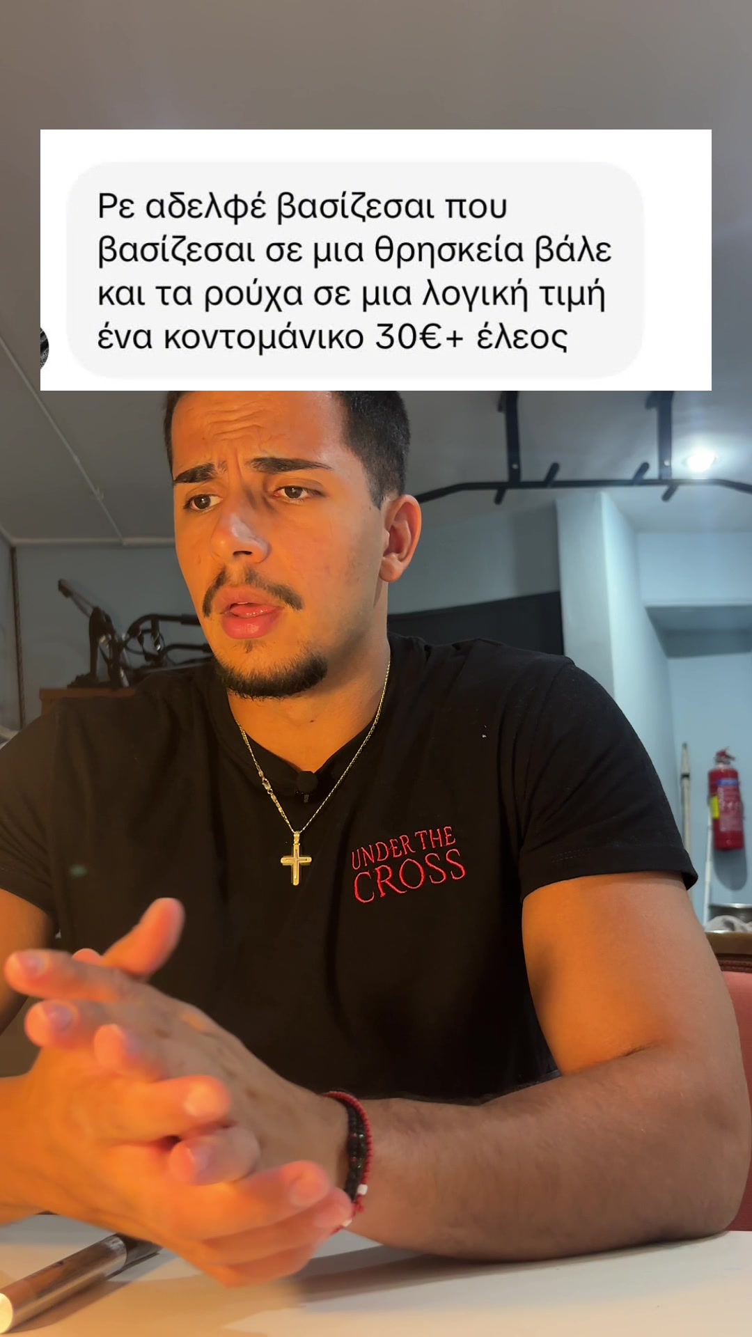 @Giannis Androulakis