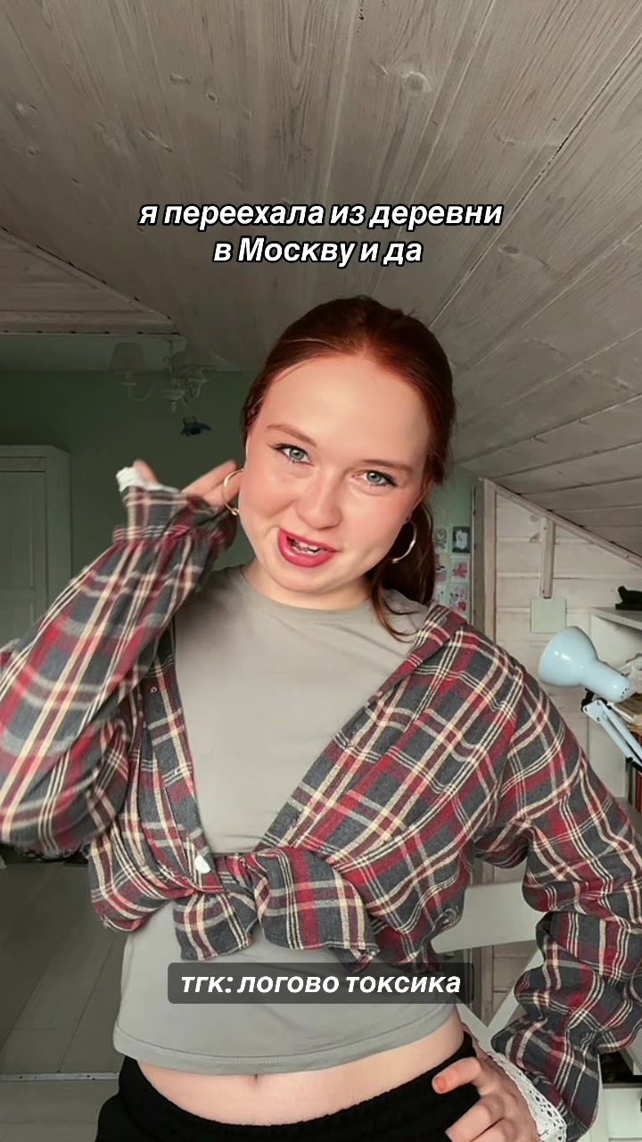 @таиша