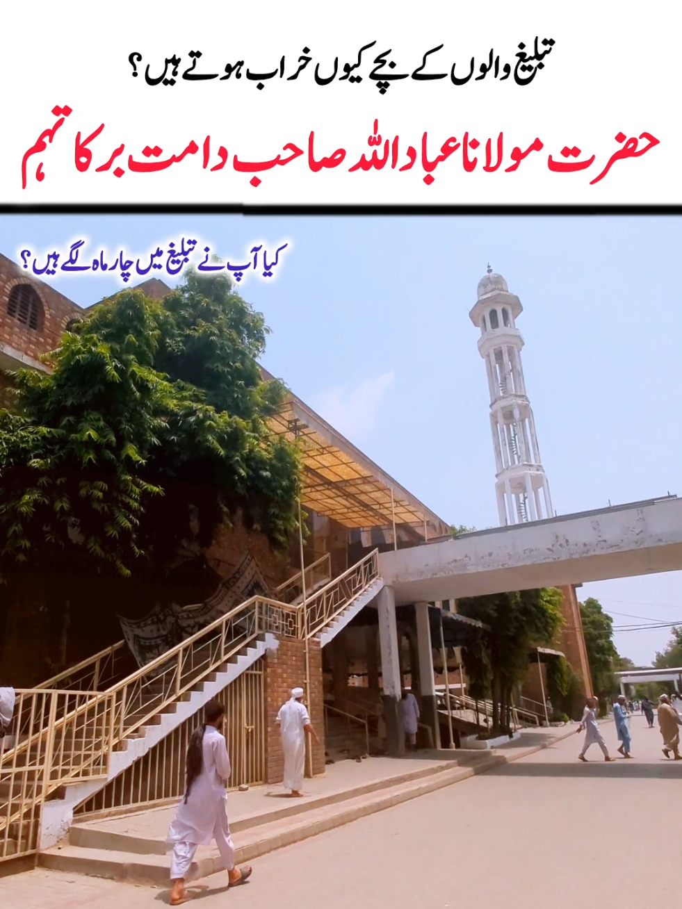 @Salman Ummati®