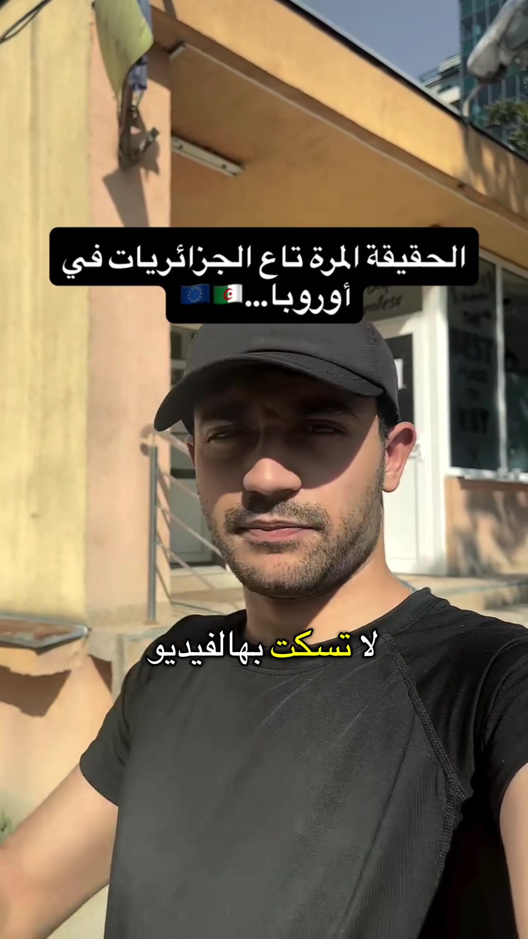 @elroumanji